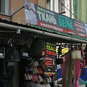 Apraksin Lane, 4, : foto