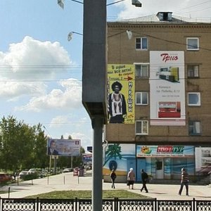Prospekt Slavy, 2, : foto