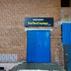 Maksima Gorkogo Avenue, 28к1 ، : صورة