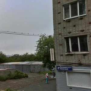 Владивосток, Берёзовая улица, 25А: фото