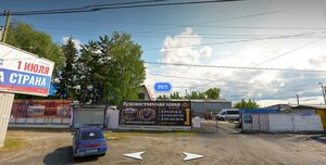 Avtoremontnaya ulitsa, 31/1 ، تيومين: صورة