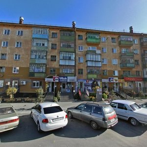 Rikharda Zorge Street, No:46, Kurgan: Fotoğraflar