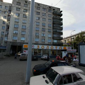 Petropavlovskaya Street, 60/1, Perm: photo