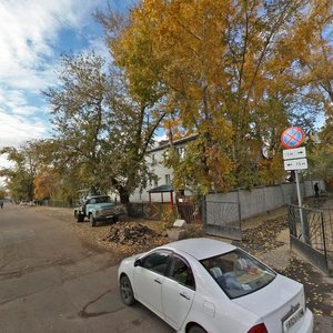 Profsoyuznaya ulitsa, 7 ، : صورة