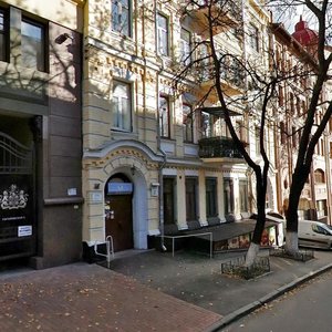 Hoholivska Street, No:2А, Kiev: Fotoğraflar