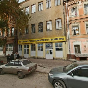 Molodogvardeyskaya Street, 59, Samara: photo