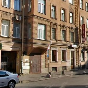 Vosstaniya Street, 37-39 ، سان بطرسبرغ: صورة
