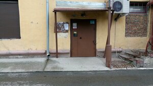 Dimitrova Avenue, 17, Novosibirsk: photo