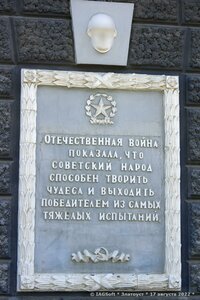 Mira Avenue, 2А, Zlatoust: photo