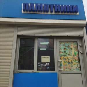 Lyublinskaya Street, 17А, : foto