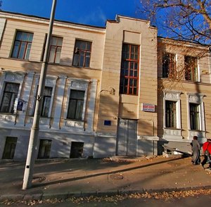 Trokhsvyatytelska Street, 7, Kyiv: photo