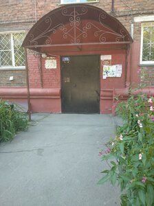 Gogolya Street, 233/1, Novosibirsk: photo