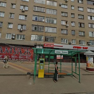 Lenina Street, 3, Lipetsk: photo