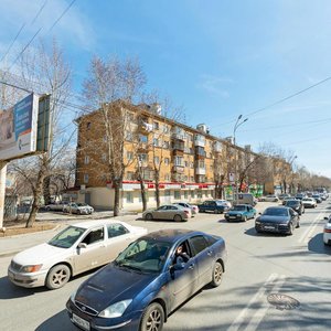 Екатеринбург, Восточная улица, 11Б: фото