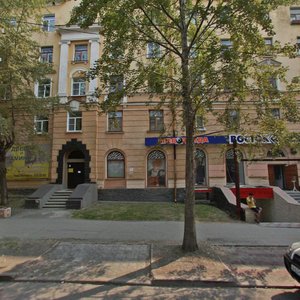 Baumana Street, 20, Yekaterinburg: photo