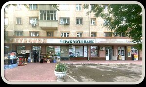 Mirzo Ulugbek Street, 89 ، طشقند: صورة
