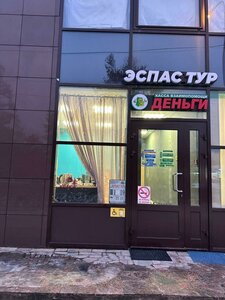 Ulitsa Dzerzhinskogo, 1, Medvezhyegorsk: photo
