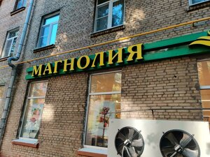 Marshala Rybalko Street, 3, Moscow: photo