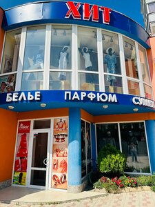 1-y mikrorayon, 19к2, Shchelkino: photo