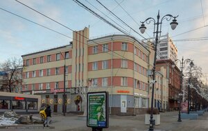 Kirov street, 163, : foto