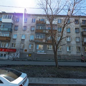 Yekaterinburq, Mira Street, 2: foto