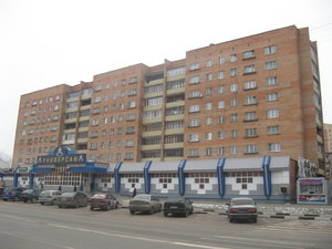 Mira Street, 22, : foto