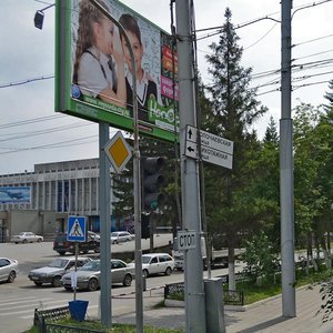Dzerzhinskogo Avenue, 34/1 ، نوفوسيبيرسك: صورة