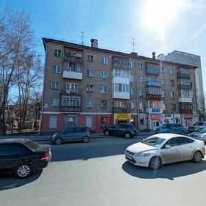 Gurzufskaya Street, 51 ، يكاترينبورغ: صورة