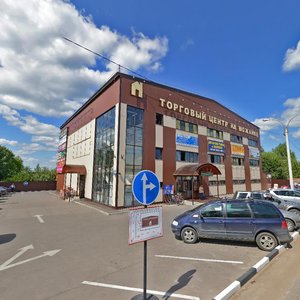 Mozhayskoye shosse, 198, Kubinka: photo