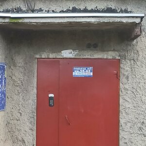 Noyabrskaya Street, 8А, : foto