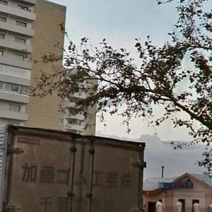 Klyuchevskaya ulitsa, 68А ، : صورة