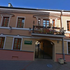 Revaliucyjnaja Street, 4 ، مينسك: صورة