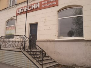Yuriya Gagarina Street, 4 ، : صورة