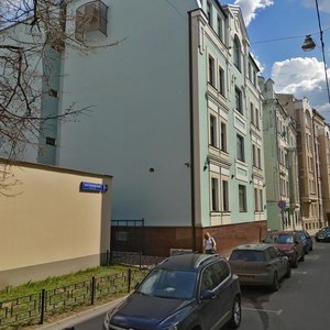 Москва, Мерзляковский переулок, 18с2: фото