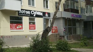 Titova Street, 38, : foto