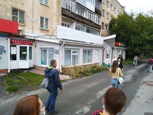 Пермь, Народовольческая улица, 3: фото