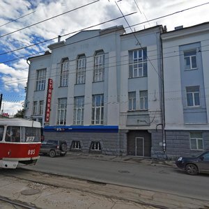 Artzibushevskaya Street, 145, Samara: photo