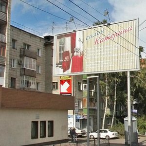 Komsomolskiy Avenue, 49, Tomsk: photo