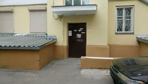 Sibirskaya Street, 33, Novosibirsk: photo