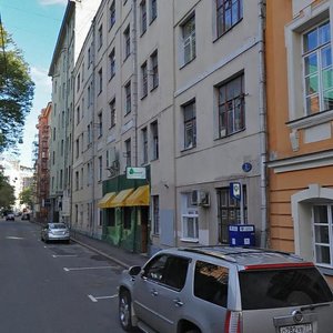 Bryusov Lane, 2/14с10, Moscow: photo