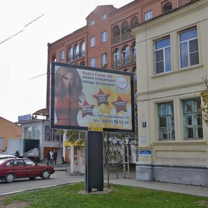 Новороссийск, Улица Лейтенанта Шмидта, 5А: фото