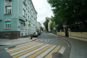 Tryokhprudny Lane, 16, Moscow: photo