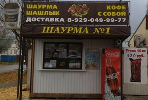 Kalininskaya ulitsa, 12 ، : صورة