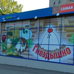 Pereulok Blinova, 3А, Kursk: photo