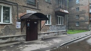 Borisa Bogatkova Street, 190, Novosibirsk: photo