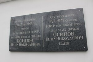 Чебоксары, Улица Константина Иванова, 14: фото