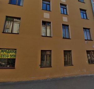 Voronezhskaya Street, 52, : foto