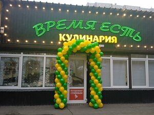 Eryomenko Street, 66Е ، روستوف نا دونو: صورة