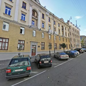 Karla Marksa Street, 18 ، مينسك: صورة
