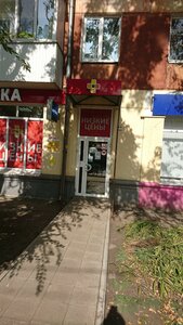 Самара, Улица Гагарина, 64: фото